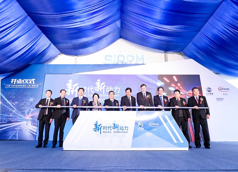 Infineon Technologies and SAIC Motor establish power module joint venture SIAPM in China to power the largest market for electric vehicles in the world